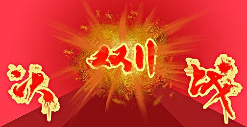 网易在美国成立首个工作室 开发PC和主机游戏